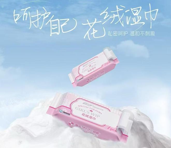 清单”诺邦股份品质为上令消费者心安PG麻将胡了2试玩入选“胖东来必买(图2)