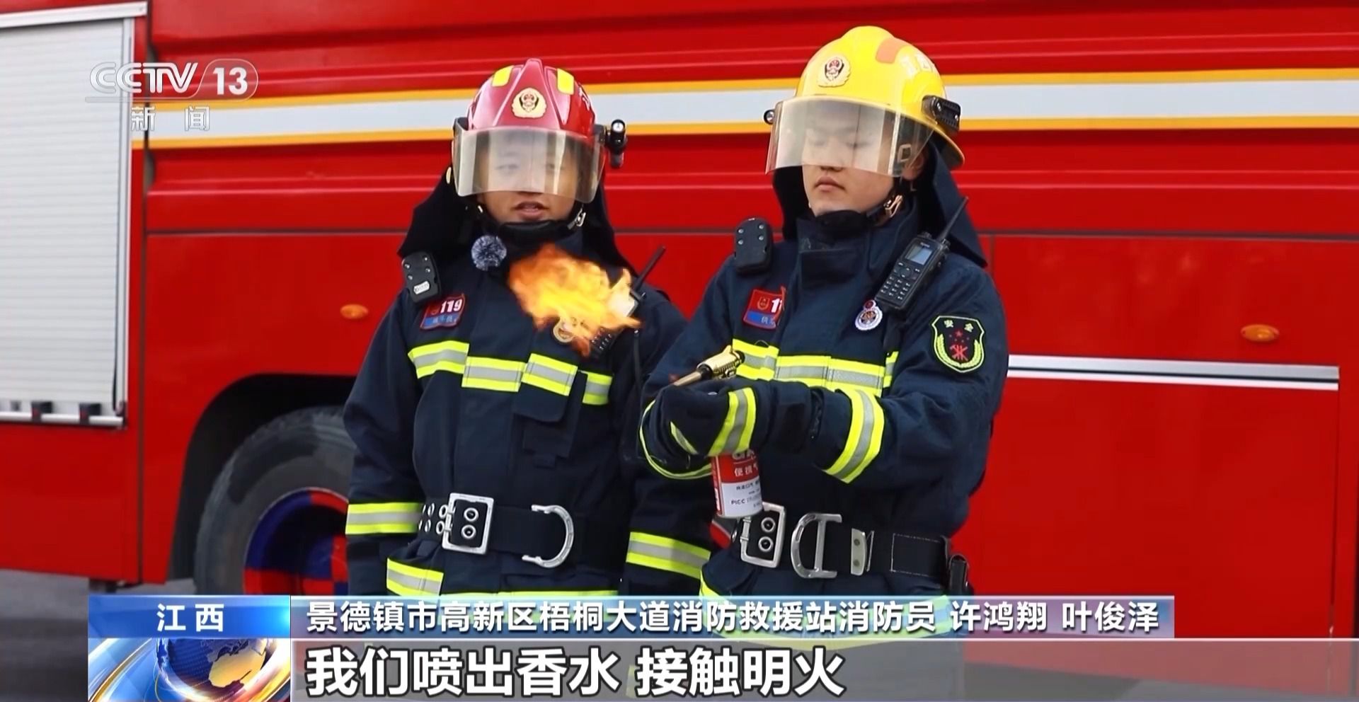 火车安检？这些物品也不行→麻将胡了2试玩乒乓球过不了(图5)