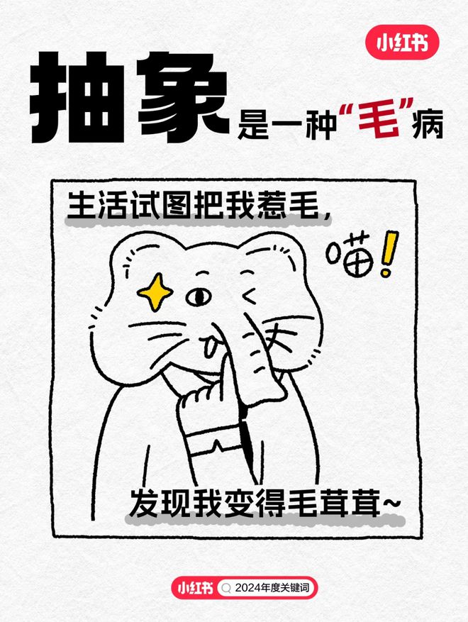 消费热点记载2024麻将胡了2模拟器十大(图6)