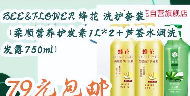 盘点四款良心老国货包装丑但个个都有真本事麻将胡了2试玩模拟器315晚会黑榜曝光(图14)