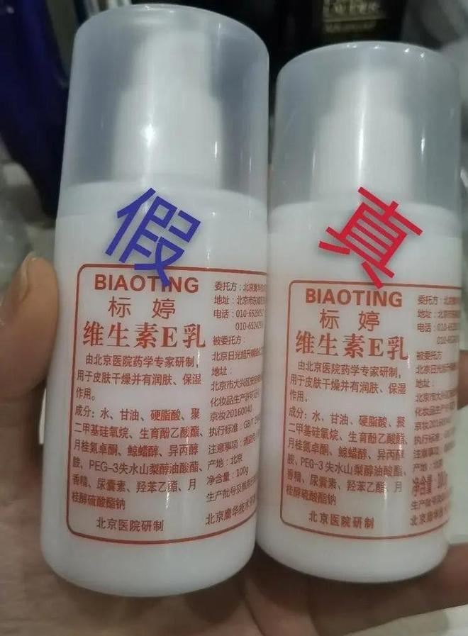盘点四款良心老国货包装丑但个个都有真本事麻将胡了2试玩模拟器315晚会黑榜曝光(图11)