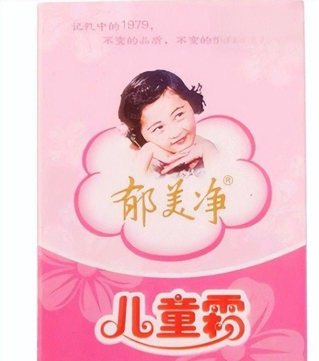 盘点四款良心老国货包装丑但个个都有真本事麻将胡了2试玩模拟器315晚会黑榜曝光(图9)
