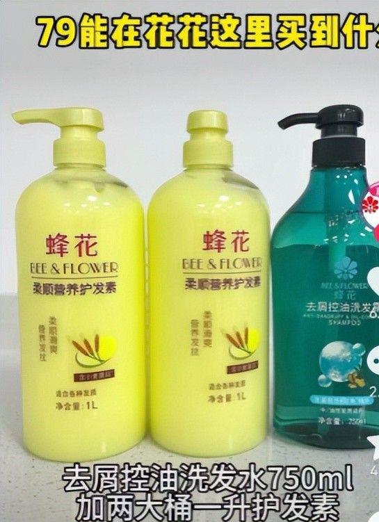 盘点四款良心老国货包装丑但个个都有真本事麻将胡了2试玩模拟器315晚会黑榜曝光(图4)
