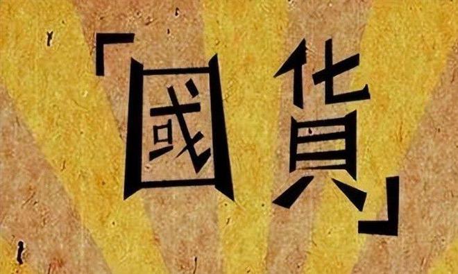 盘点四款良心老国货包装丑但个个都有真本事麻将胡了2试玩模拟器315晚会黑榜曝光(图6)