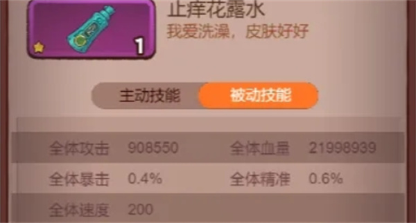 王速刷十殿玩具选择推荐指南PG电子麻将胡了试玩咸鱼之(图3)