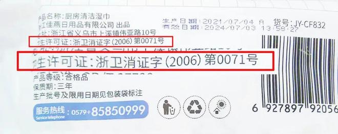 98元5包！去油免洗一擦即净很方便麻将胡了这款厨房湿巾我家也在用！2(图3)
