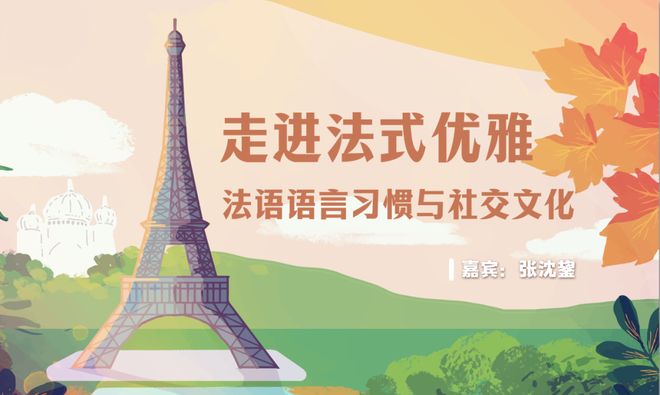 戏剧、语言、舞蹈全集结解锁初夏艺术狂欢麻将胡了2模拟器试玩观众艺享日预约(图4)